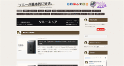 Desktop Screenshot of kunkoku.com