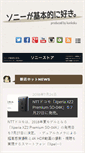Mobile Screenshot of kunkoku.com