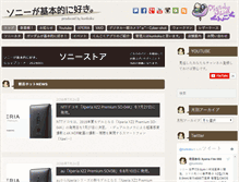 Tablet Screenshot of kunkoku.com